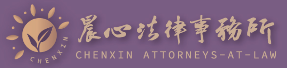 chenxin_logo_horizon_logo_purple